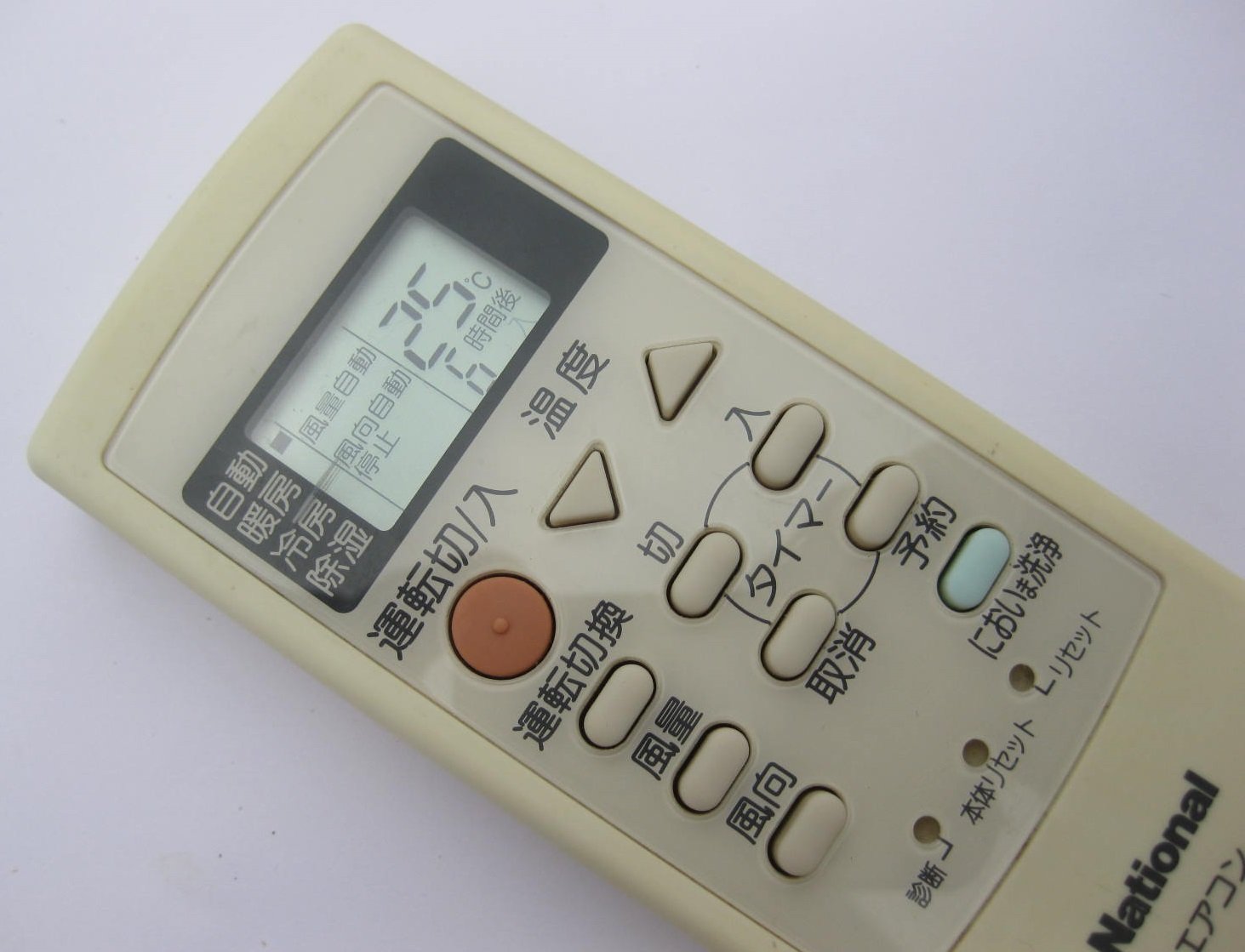 ナショナル　エアコン　リモコン　A75C2342N352 w17b8b5 Amazon | ナショナル エアコン リモコン A75C2342N352